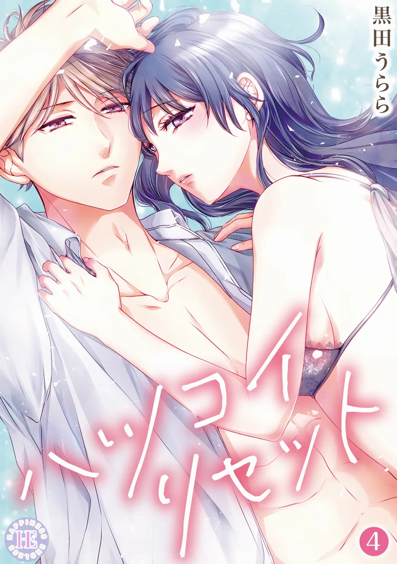Volume 04