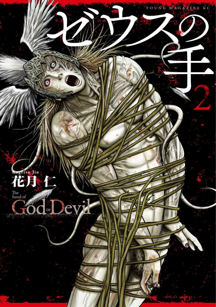 Volume 02