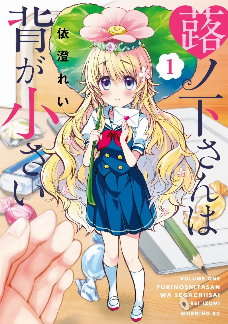 Volume 01