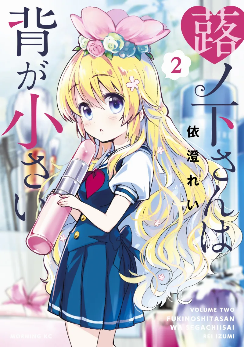 Volume 02