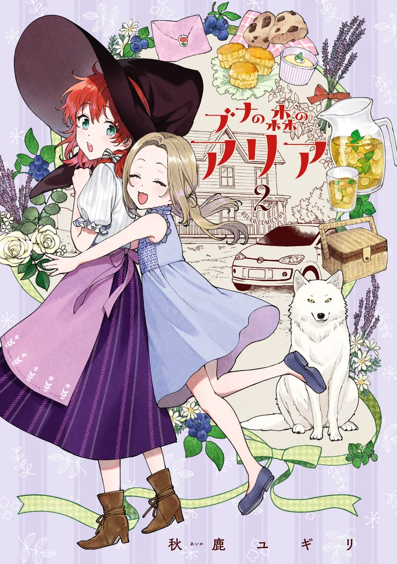 Volume 02