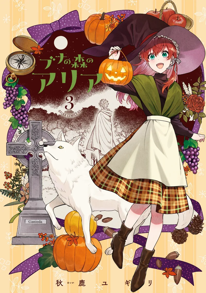 Volume 03