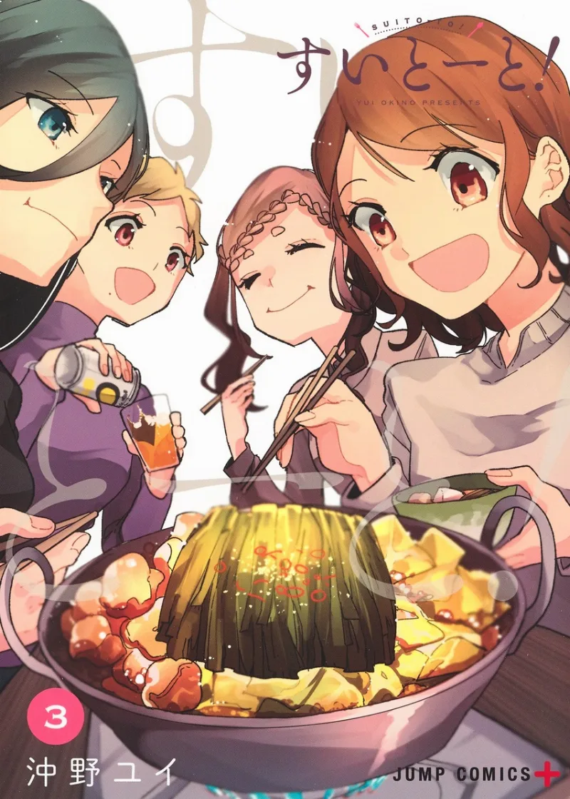 Volume 03