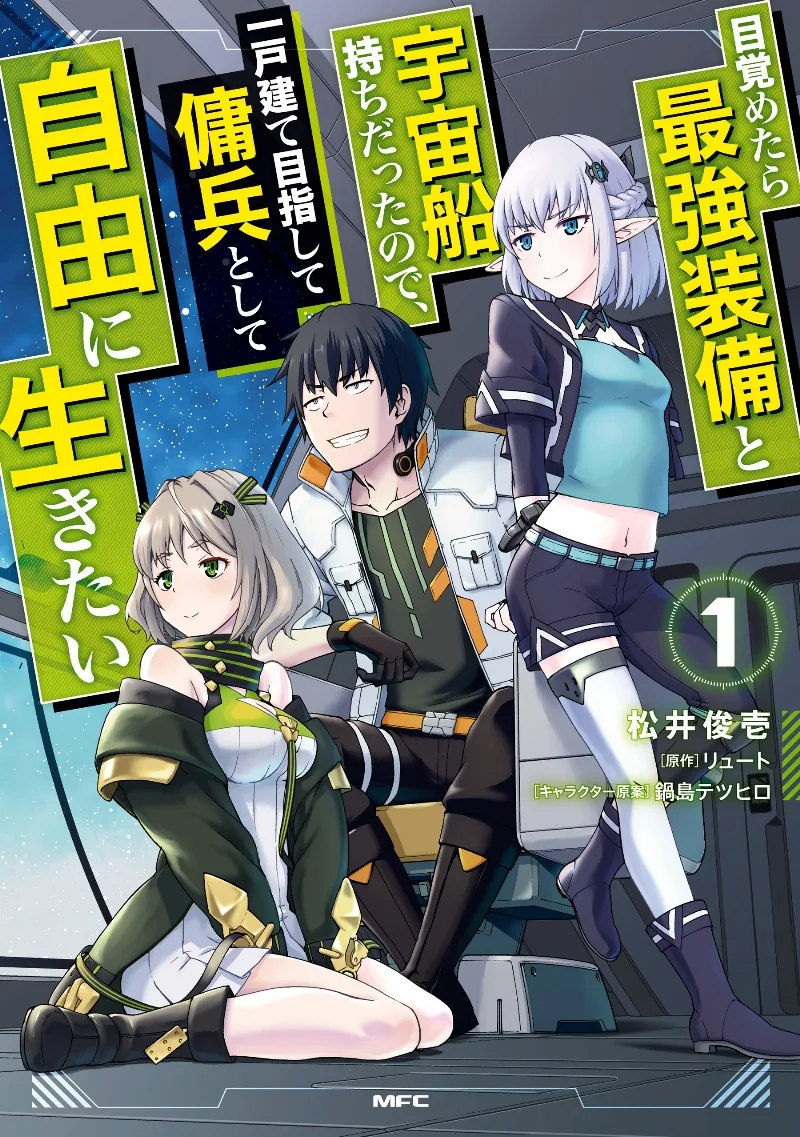Volume 01