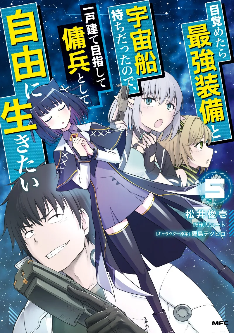 Volume 05