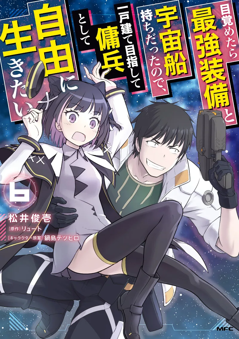 Volume 06