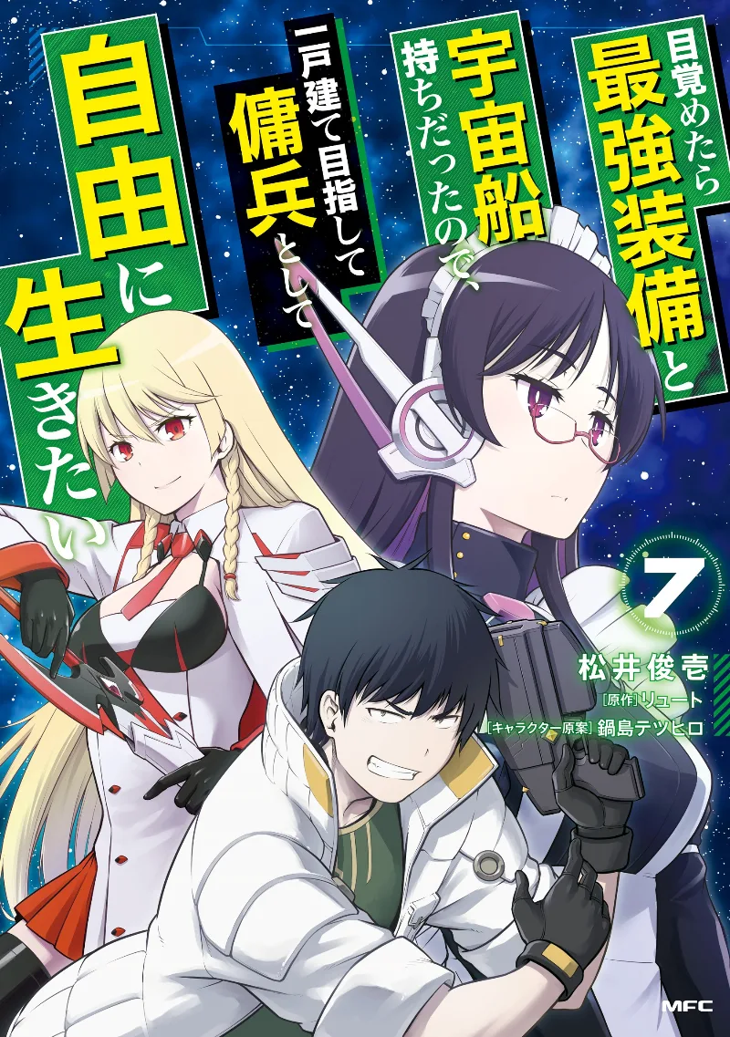 Volume 07