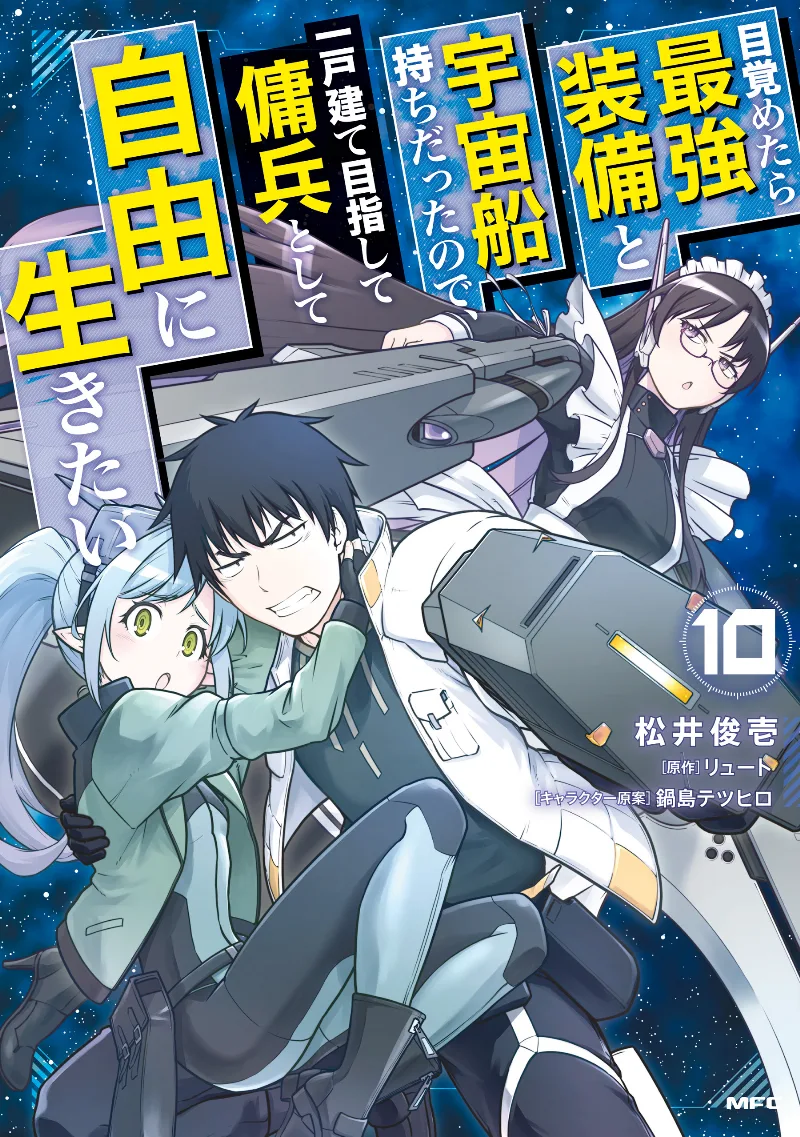 Volume 10