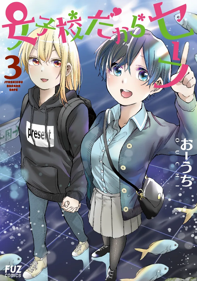 Volume 03