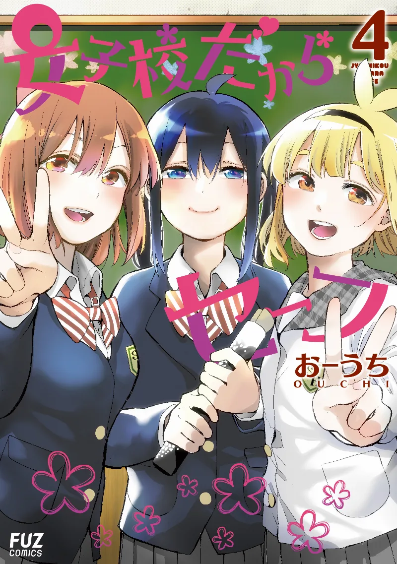 Volume 04