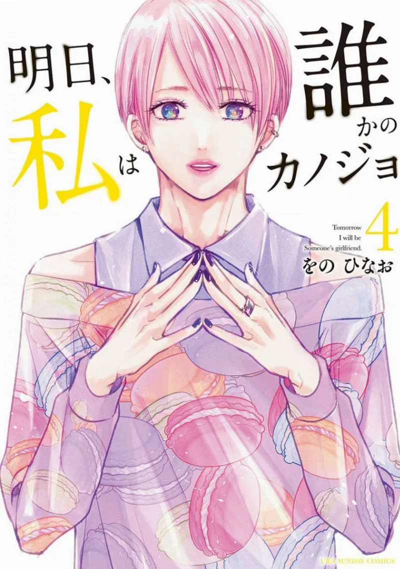 Volume 04