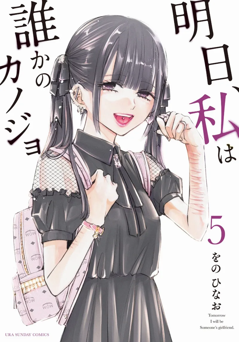Volume 05