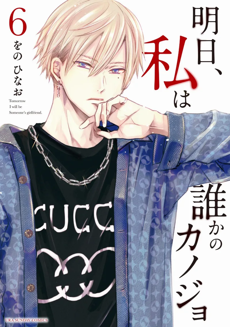 Volume 06
