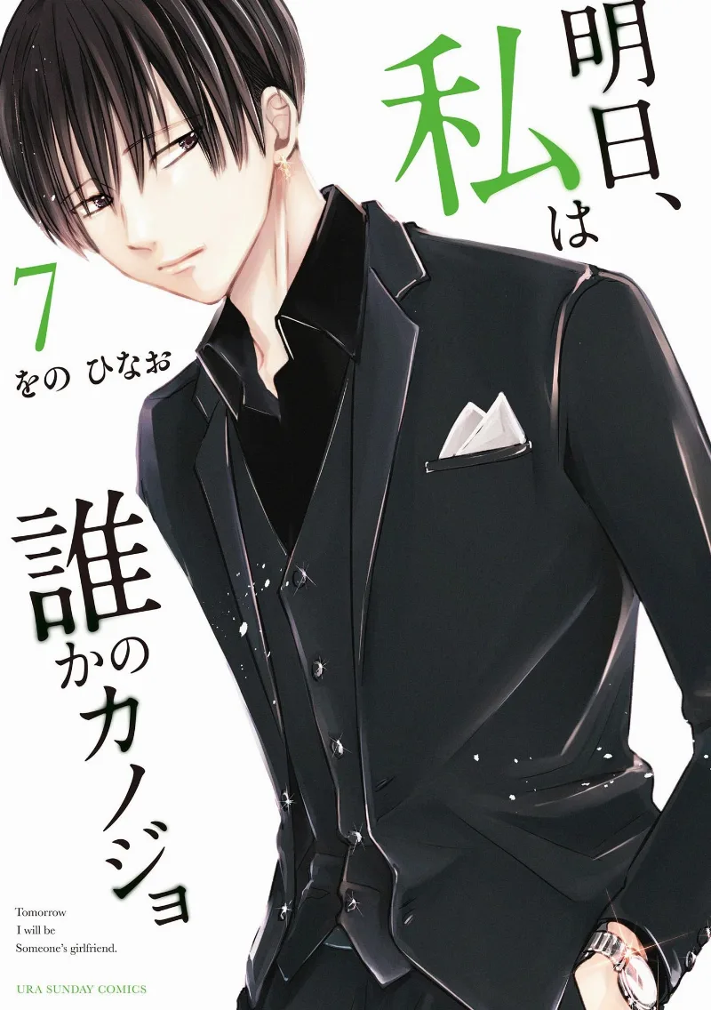 Volume 07
