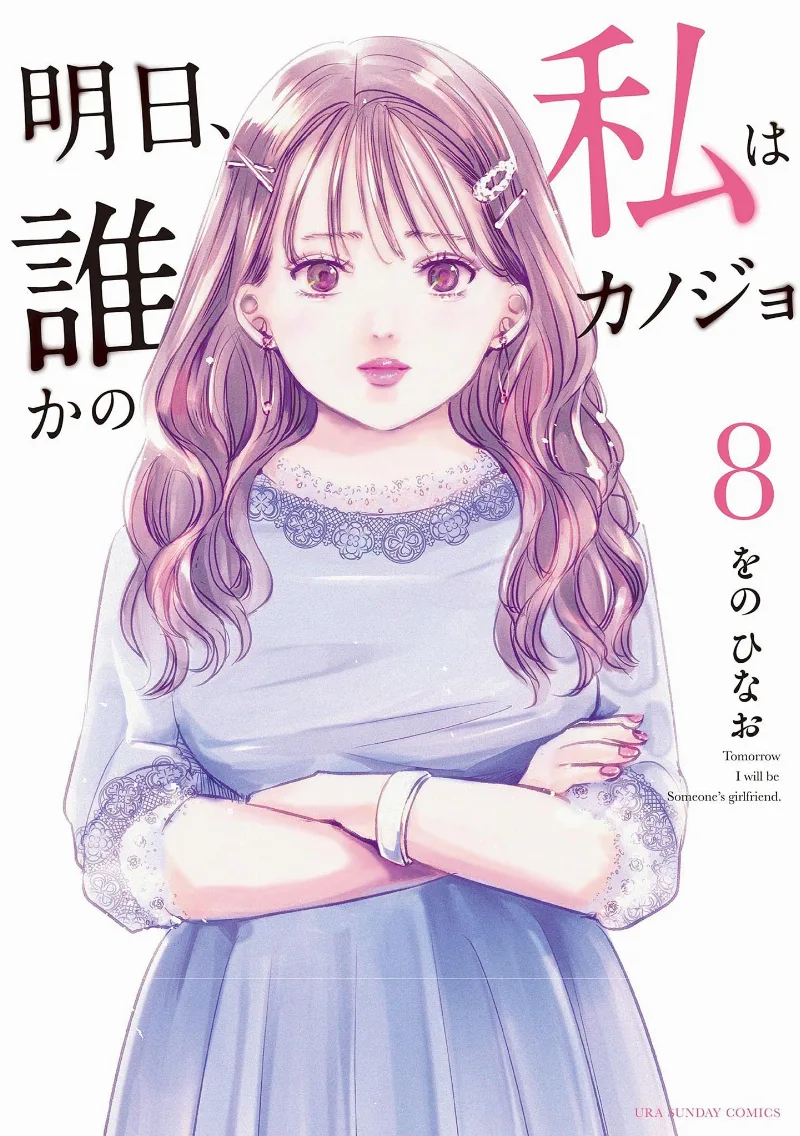 Volume 08