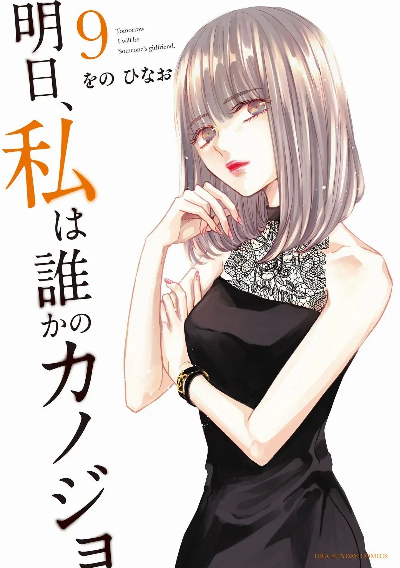 Volume 09