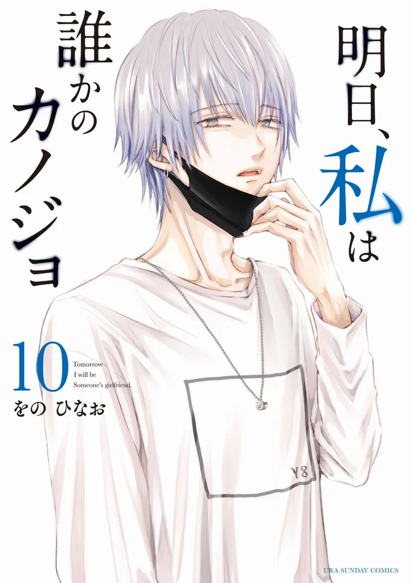 Volume 10