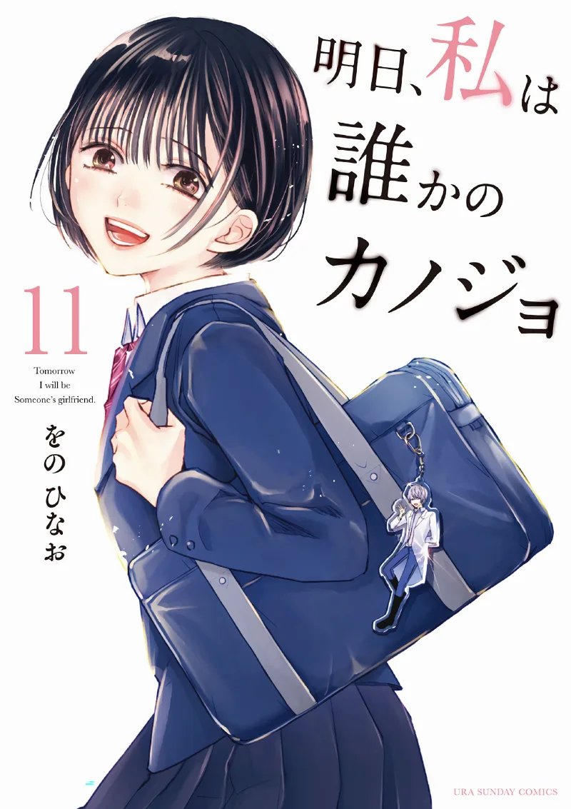Volume 11