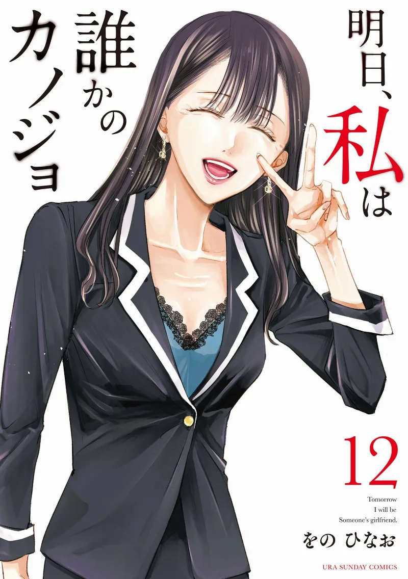 Volume 12