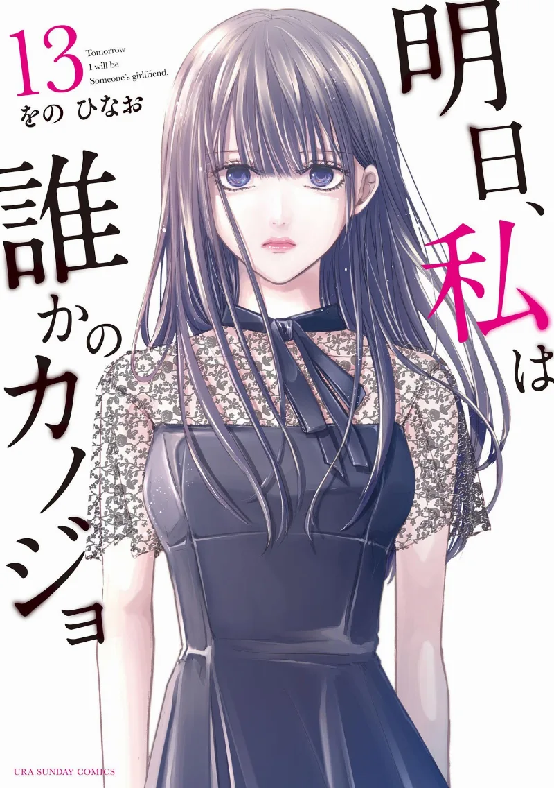 Volume 13