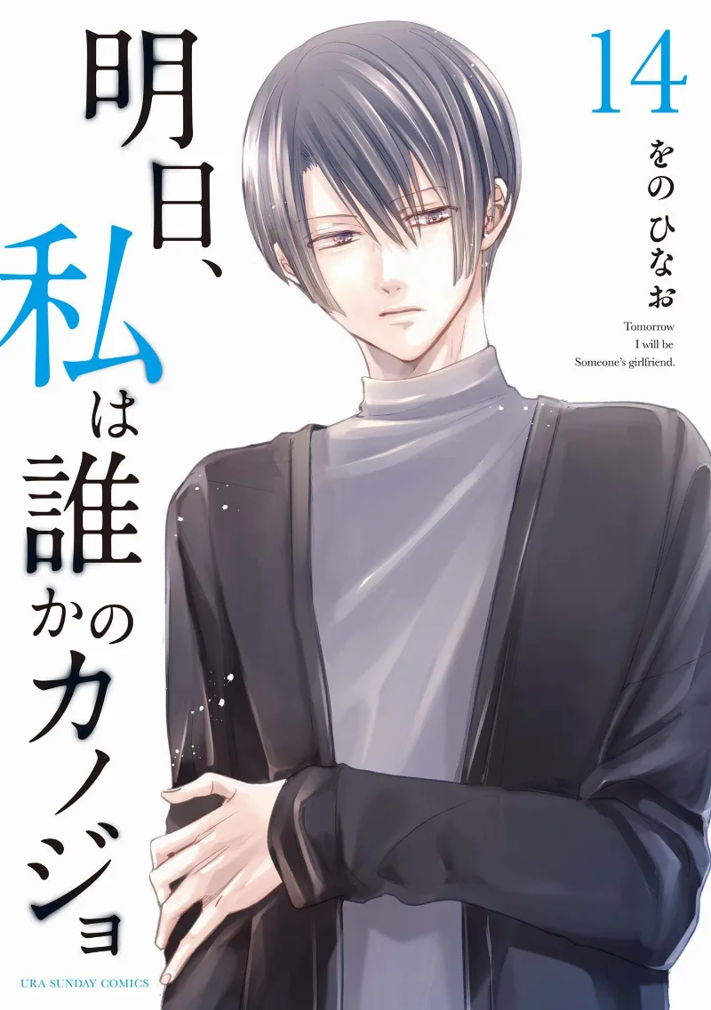 Volume 14