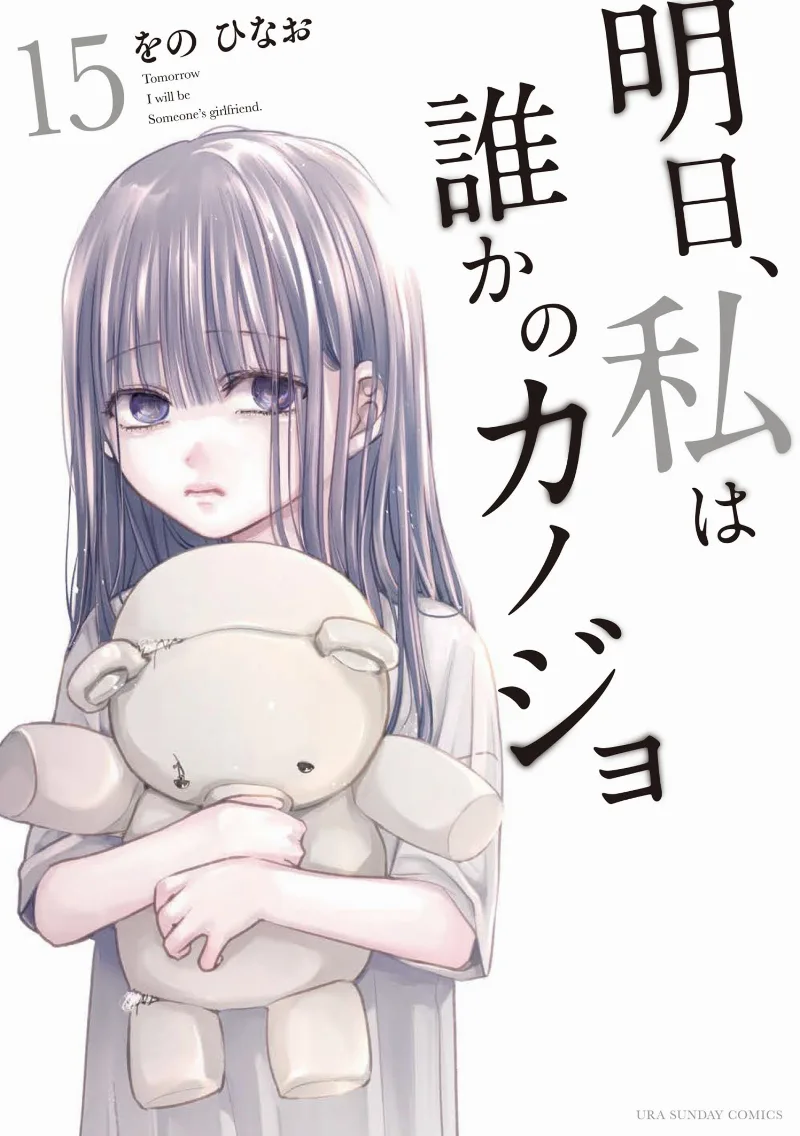 Volume 15