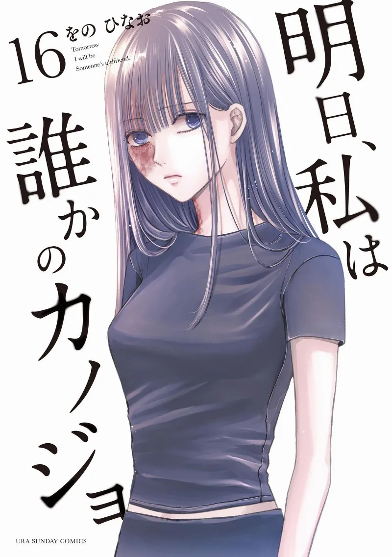 Volume 16
