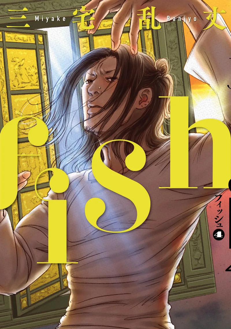 Volume 04