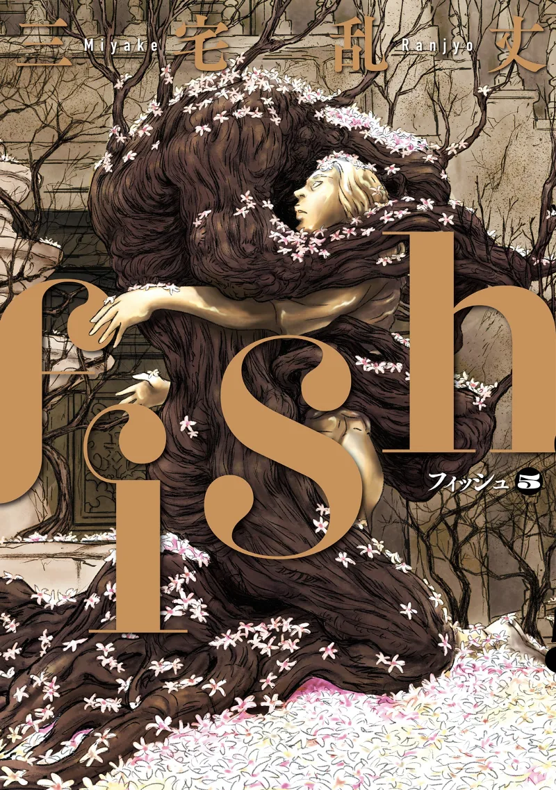 Volume 05