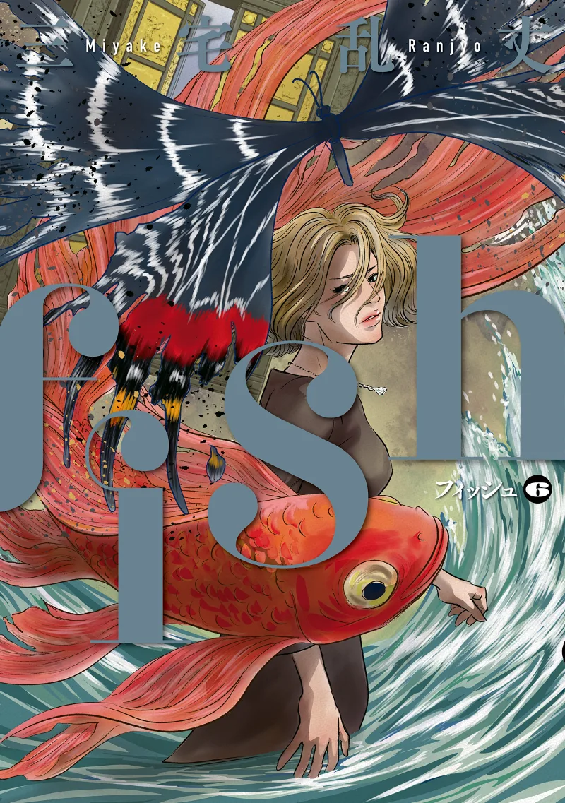 Volume 06