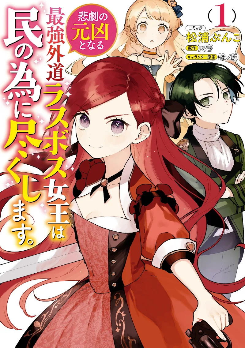 Volume 01