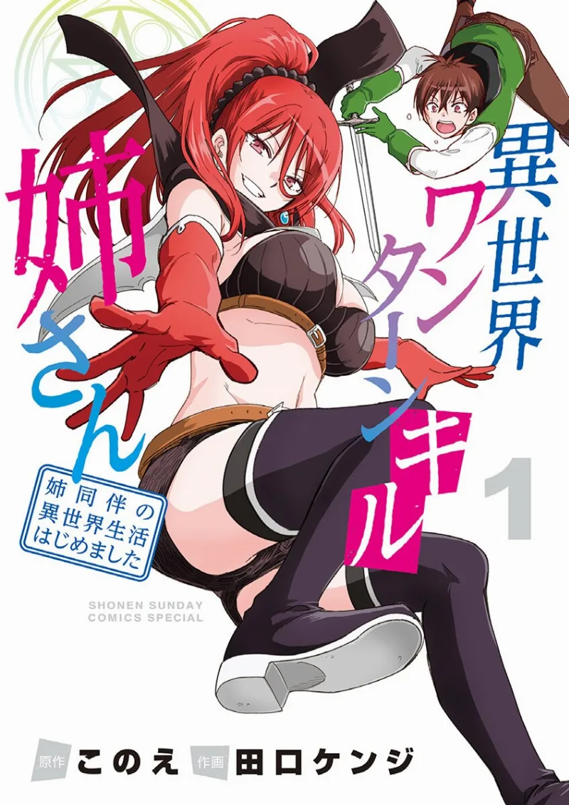 Volume 01