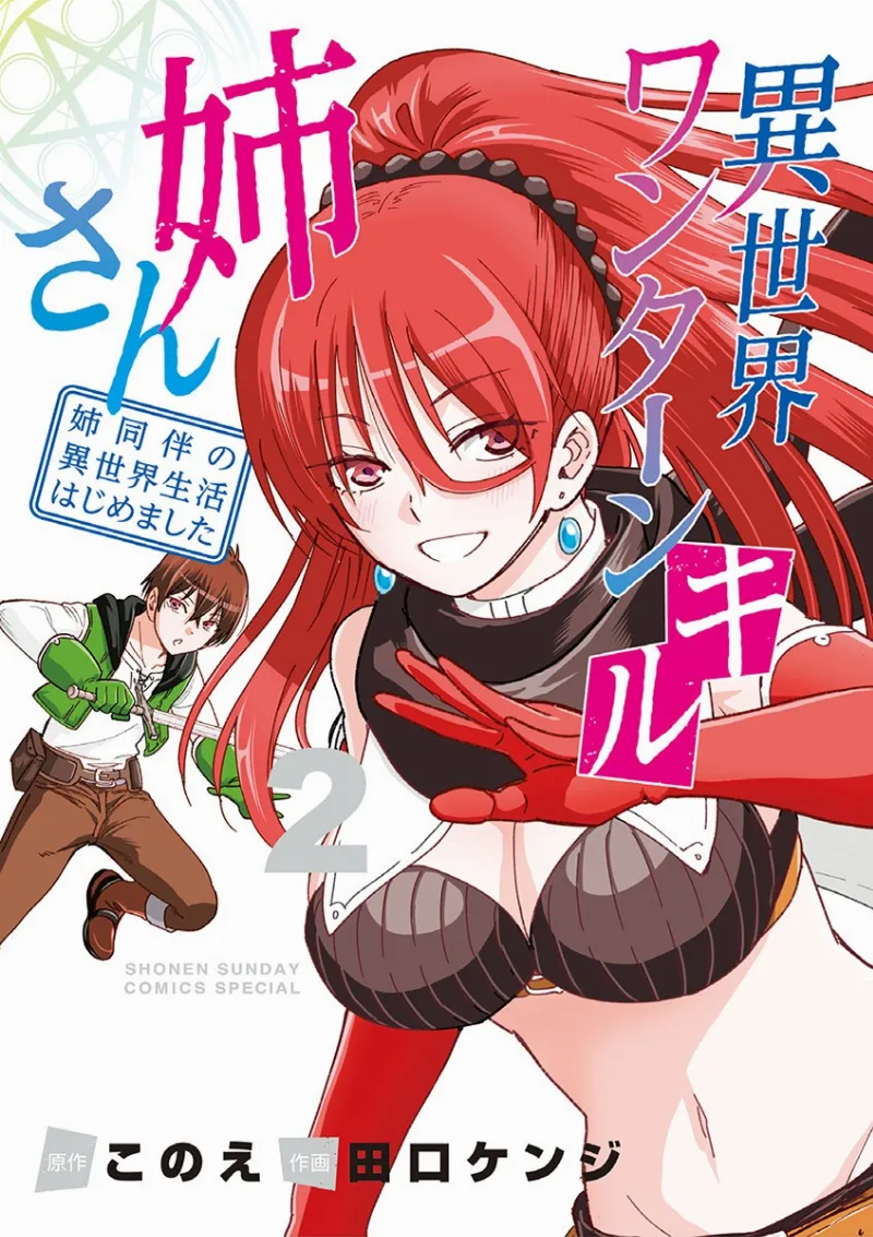 Volume 02