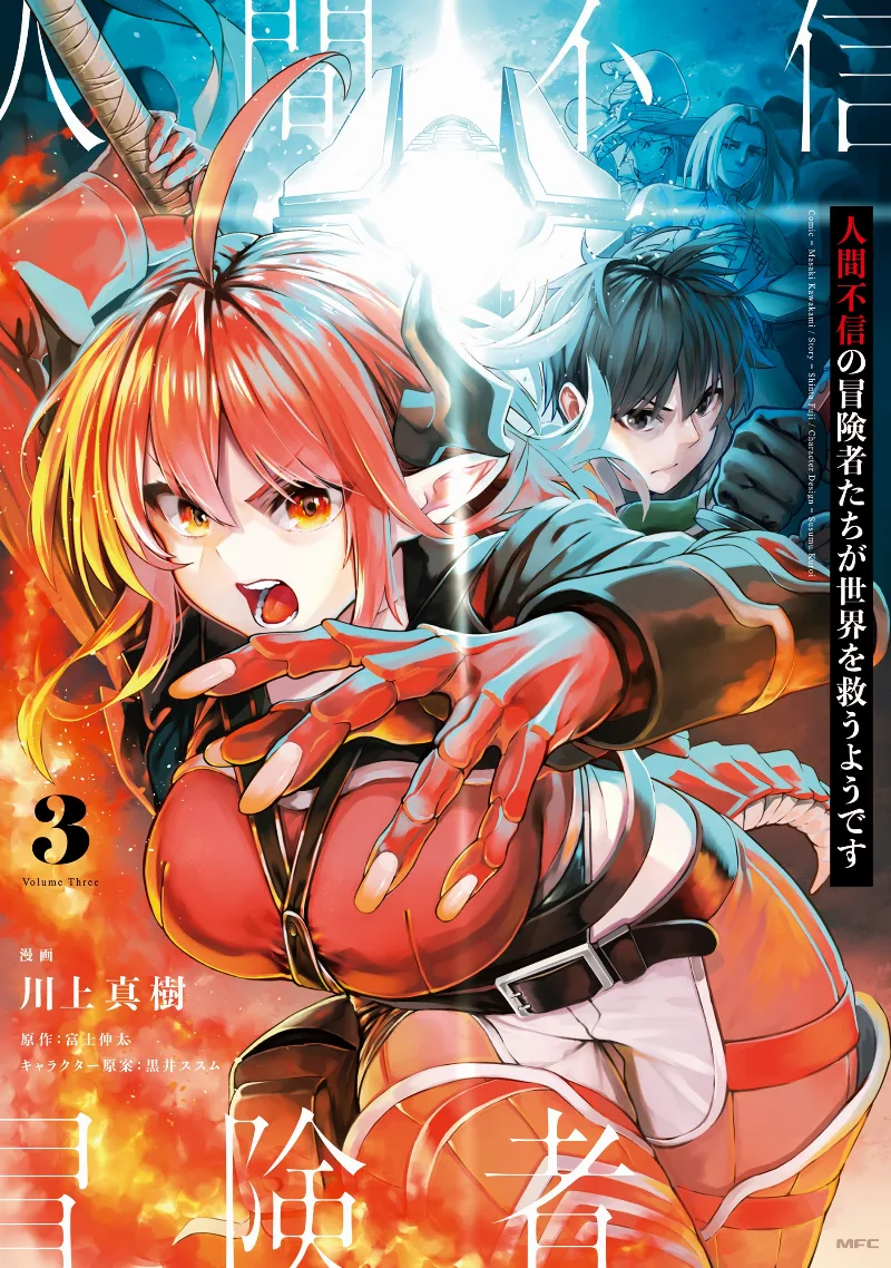 Volume 03