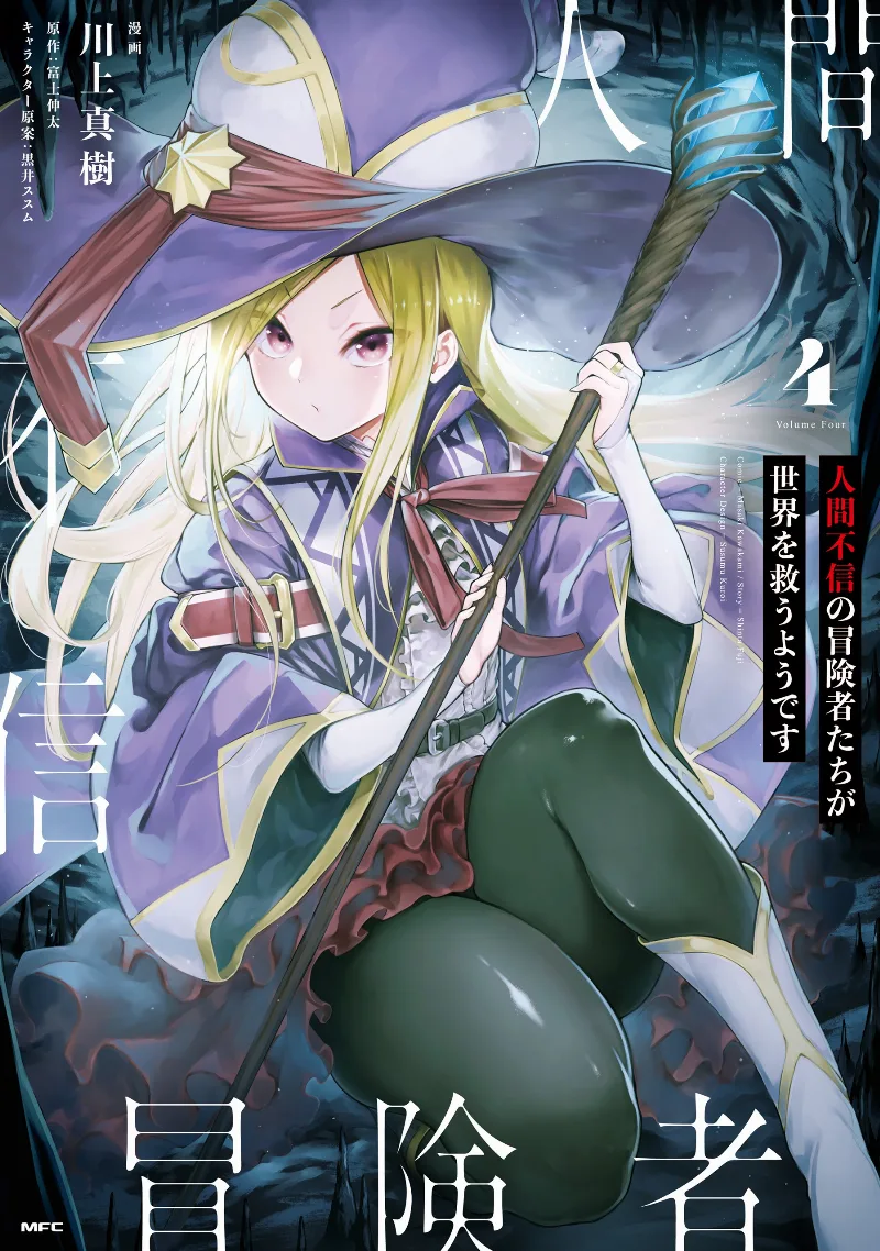 Volume 04