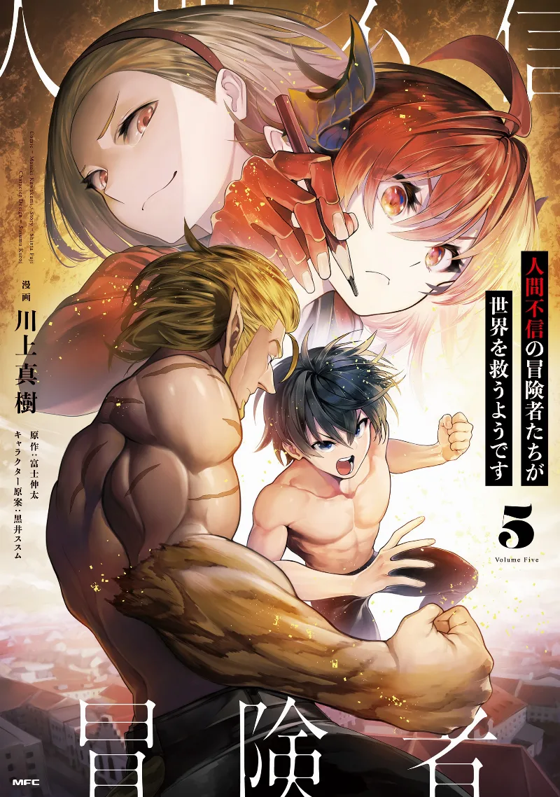 Volume 05