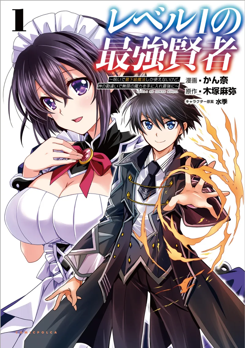 Volume 01