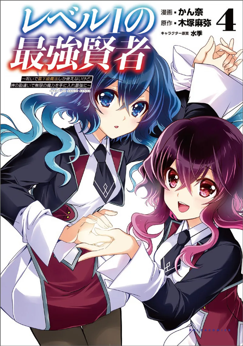 Volume 04