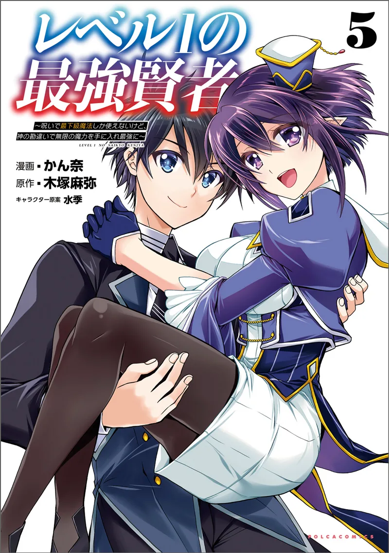 Volume 05