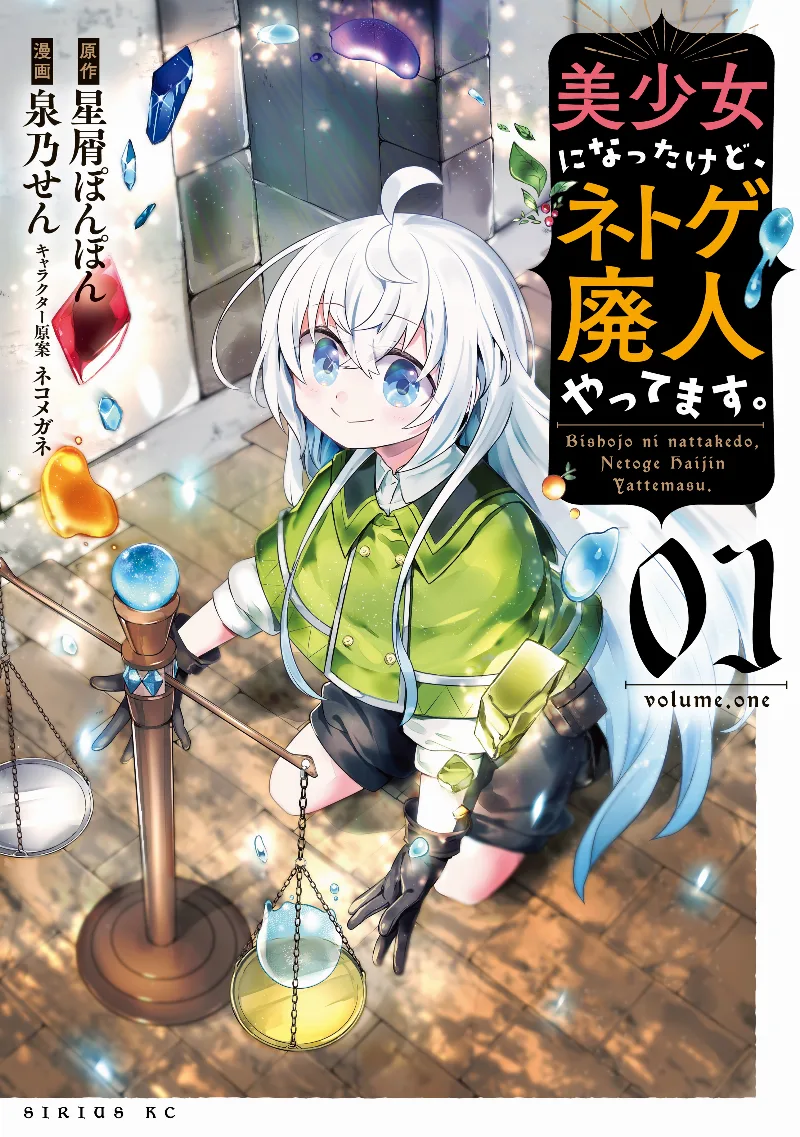 Volume 01