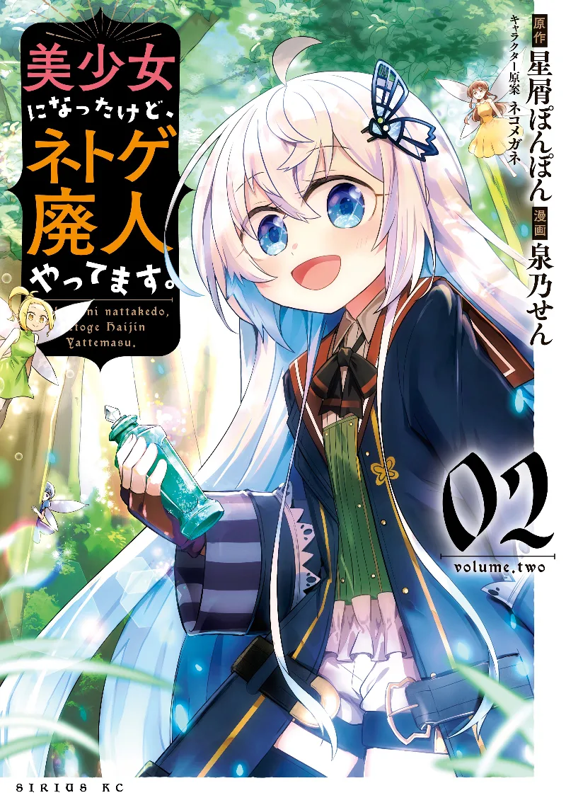 Volume 02