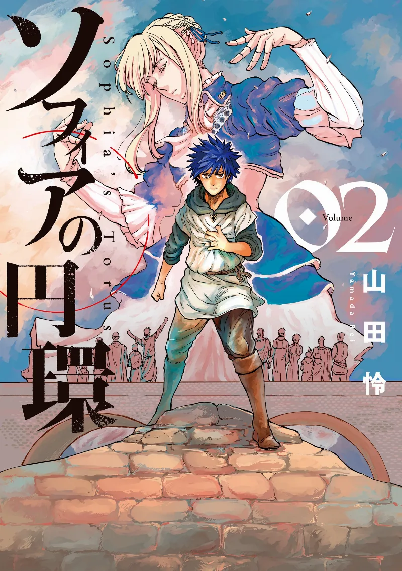 Volume 02