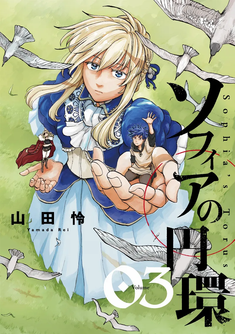 Volume 03