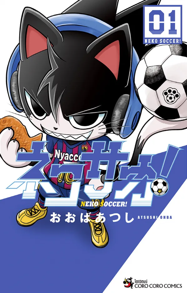 Volume 01