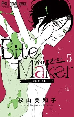 Volume 05