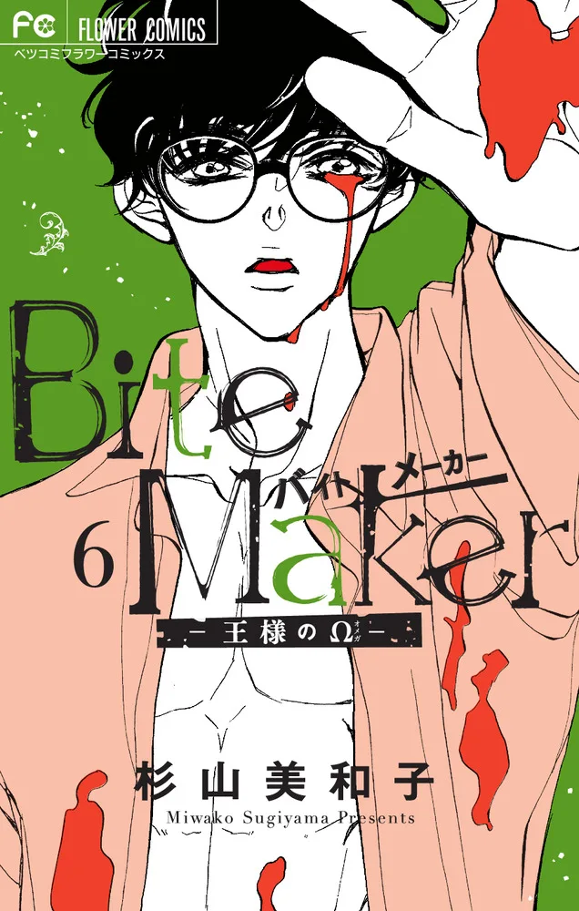Volume 06