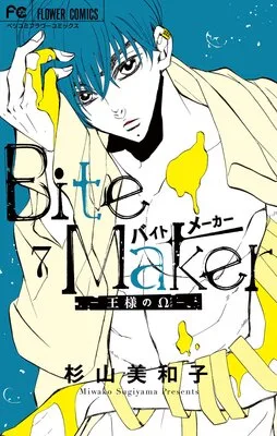 Volume 07