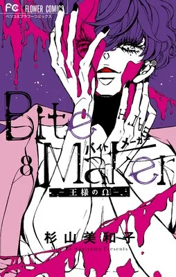Volume 08