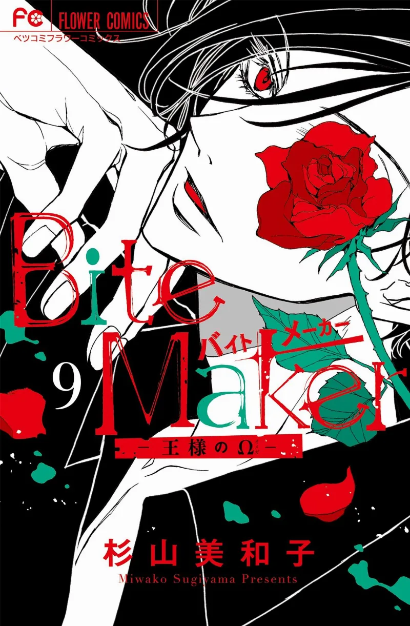 Volume 09