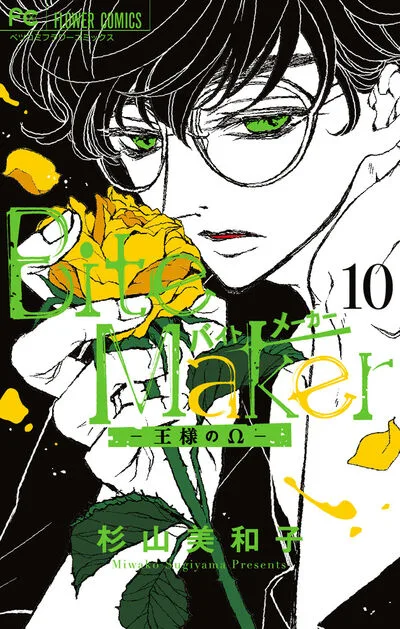 Volume 10